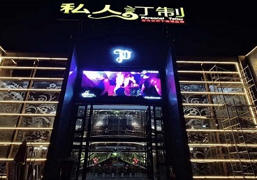 威远中低档荤素KTV少爷会所体验-私人定制KTV消费荤素点评