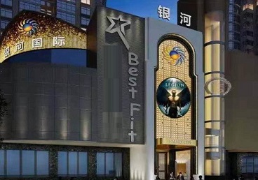 威远KTV荤台花场男公关服务好-银河国际KTV花场消费点评